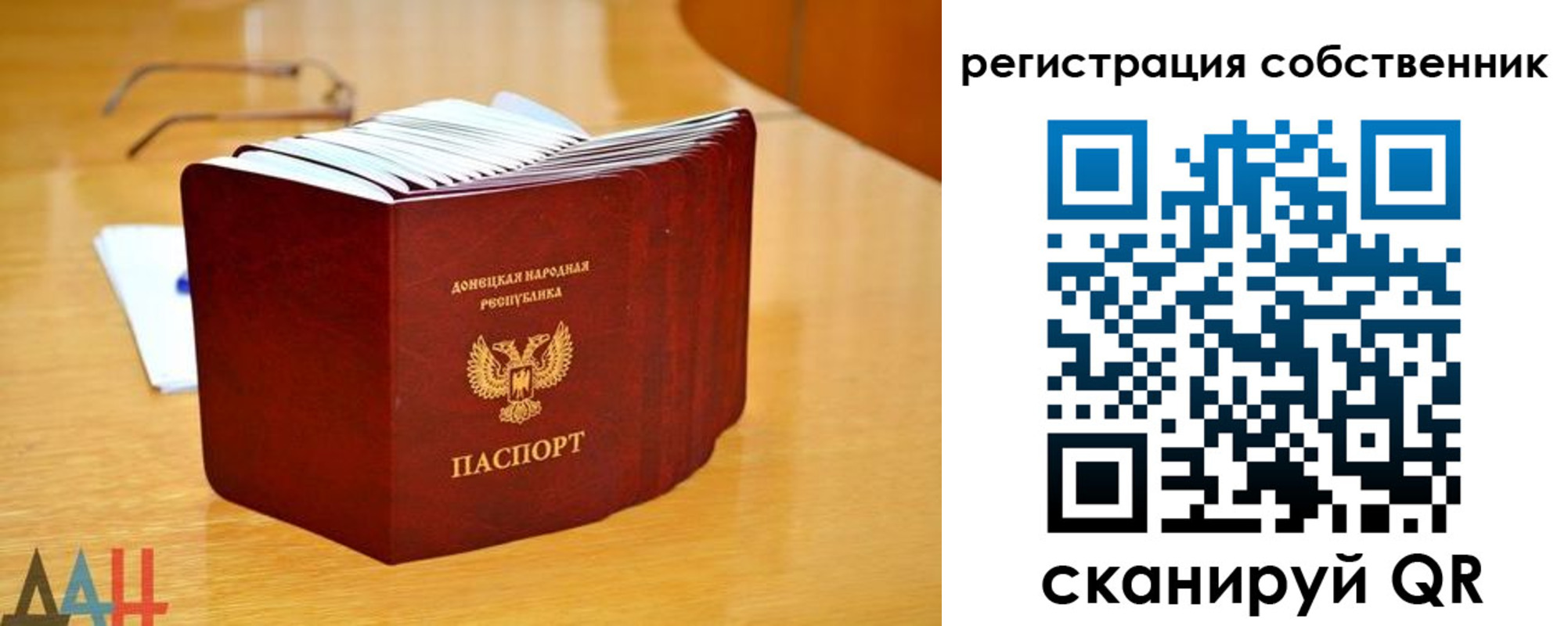 прописка регистрация в Можайске